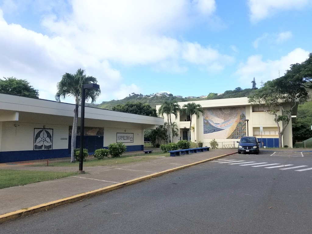 Kamiloʻiki Elementary School | 7788 Hawaii Kai Dr, Honolulu, HI 96825 | Phone: (808) 397-5800