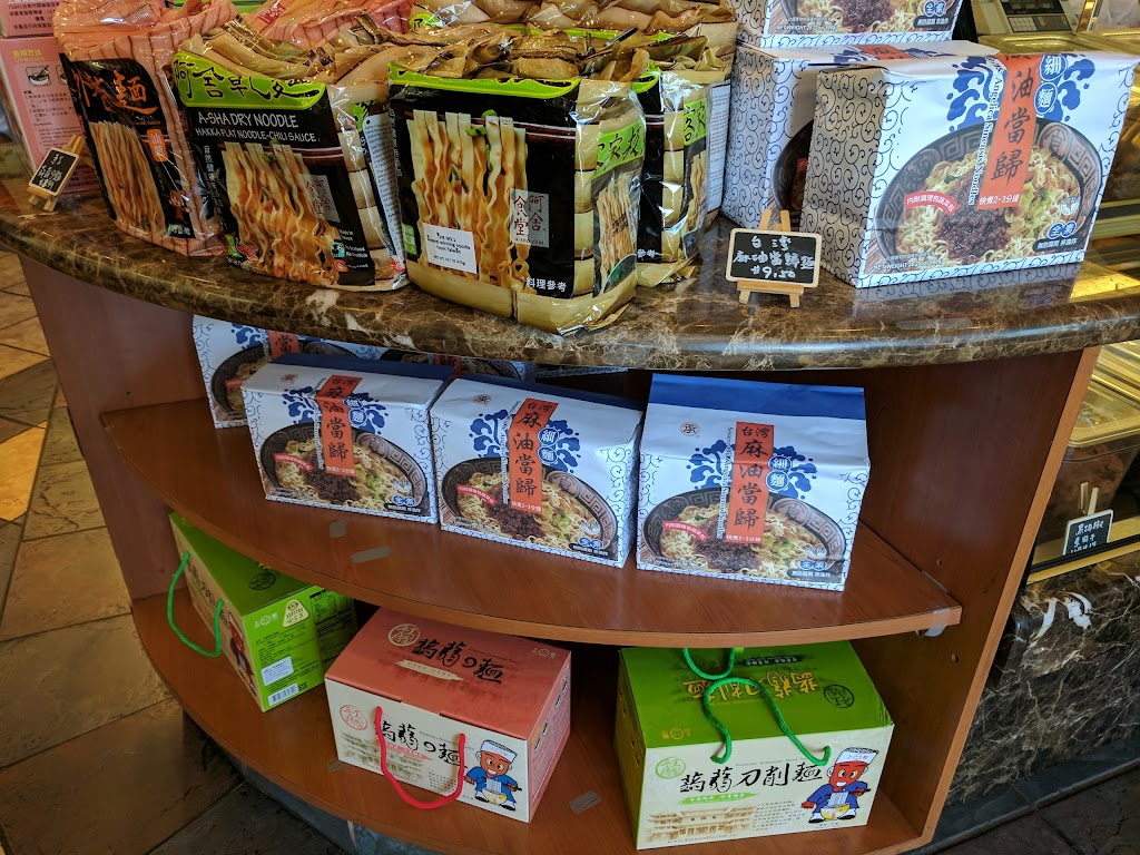 Champion Gourmet Inc | 1655 S Azusa Ave # F, Hacienda Heights, CA 91745, USA | Phone: (626) 964-0345 Champion Gourmet Inc | 1655 S Azusa Ave # F, Hacienda Heights, CA 91745, USA | Phone: (626) 964-0345