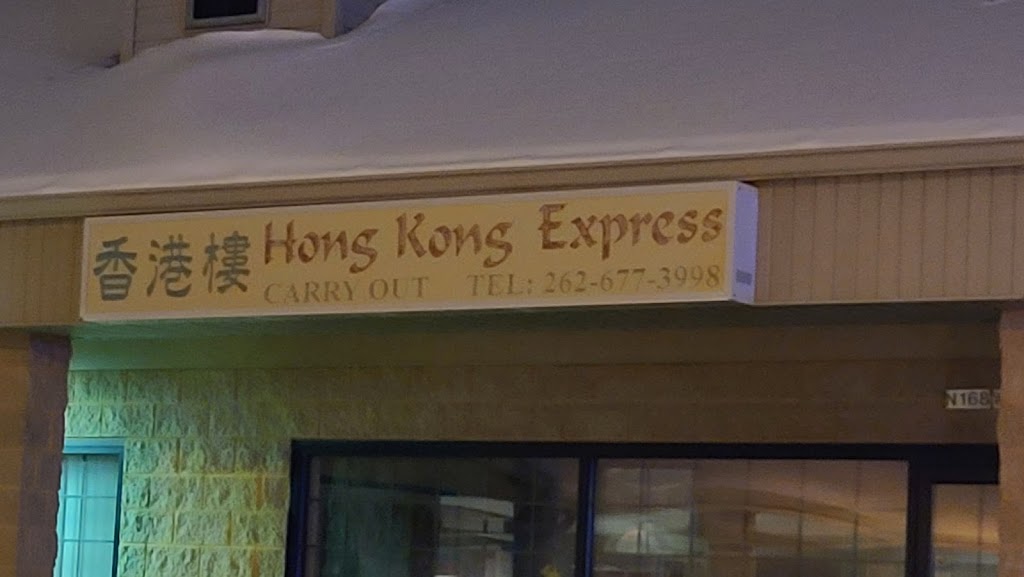 Hong Kong Express | n168w21941 Main St, Jackson, WI 53037, USA | Phone: (262) 677-3998