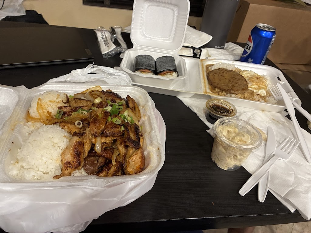 Tikis Hawaiian BBQ | 8460 Farm Rd #110, Las Vegas, NV 89131, USA | Phone: (702) 979-9789