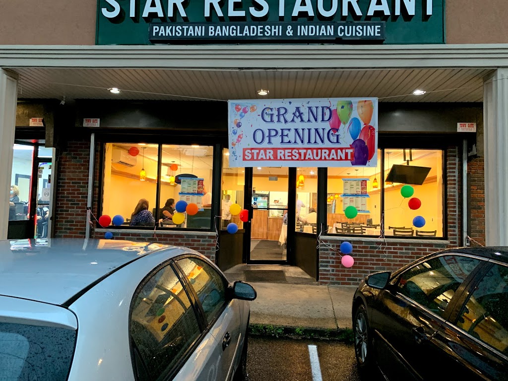 Star Restaurant | 326 Chamberlain Ave, Paterson, NJ 07502, USA | Phone: (973) 653-3208