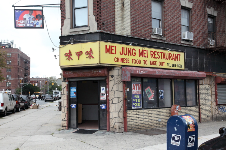 Goop li asian love food | 1402 Flatbush Ave, Brooklyn, NY 11210, USA | Phone: (718) 859-8508