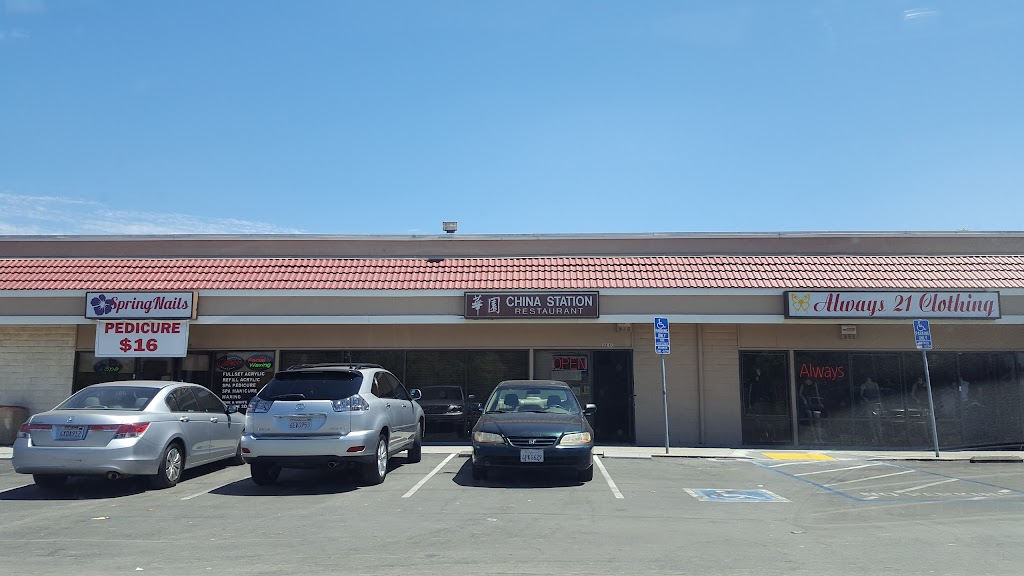 China Station | 3880 Lake Arrowhead Ave, Fremont, CA 94555, USA | Phone: (510) 487-7435