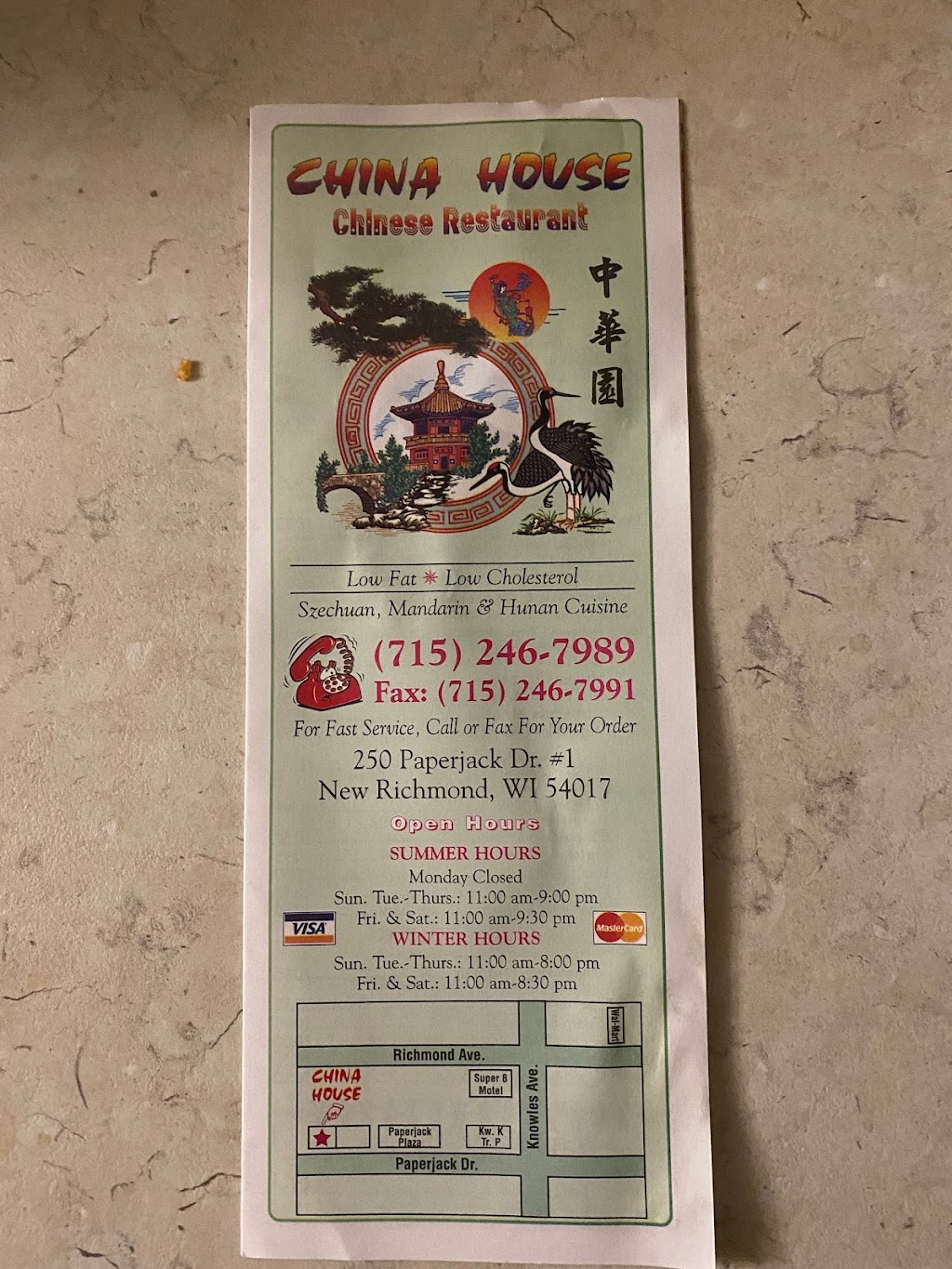 China House Restaurant | 250 Paperjack Dr, New Richmond, WI 54017, USA | Phone: (715) 246-7989