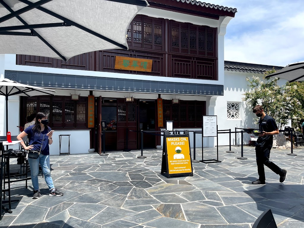 Jade Court Cafe | North Dr, San Marino, CA 91108, USA | Phone: (626) 405-2103
