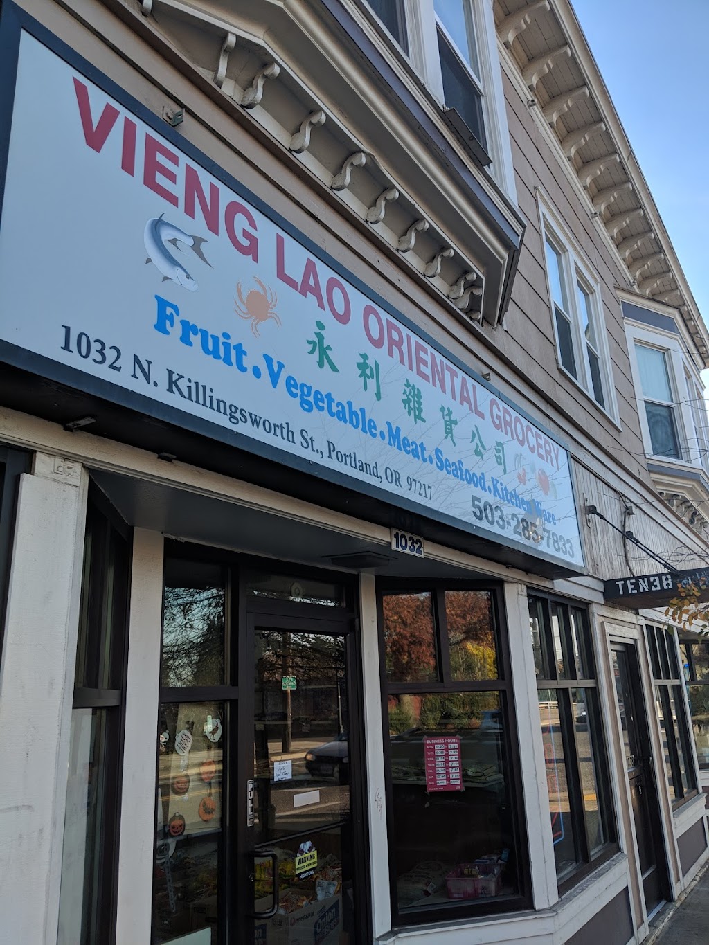 Vieng Lao Oriental Food Center | 1032 N Killingsworth St, Portland, OR 97217, USA | Phone: (503) 285-7833