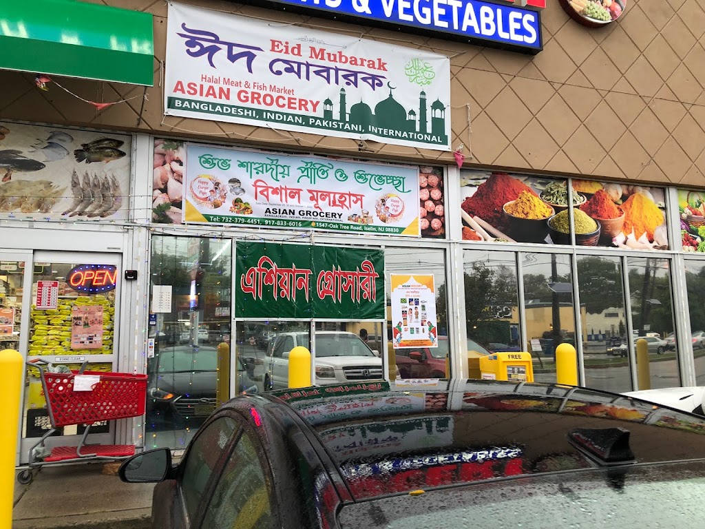 ASIAN GROCERY HALAL MEAT | 1547 Oak Tree Rd, Iselin, NJ 08830, USA | Phone: (732) 379-4451