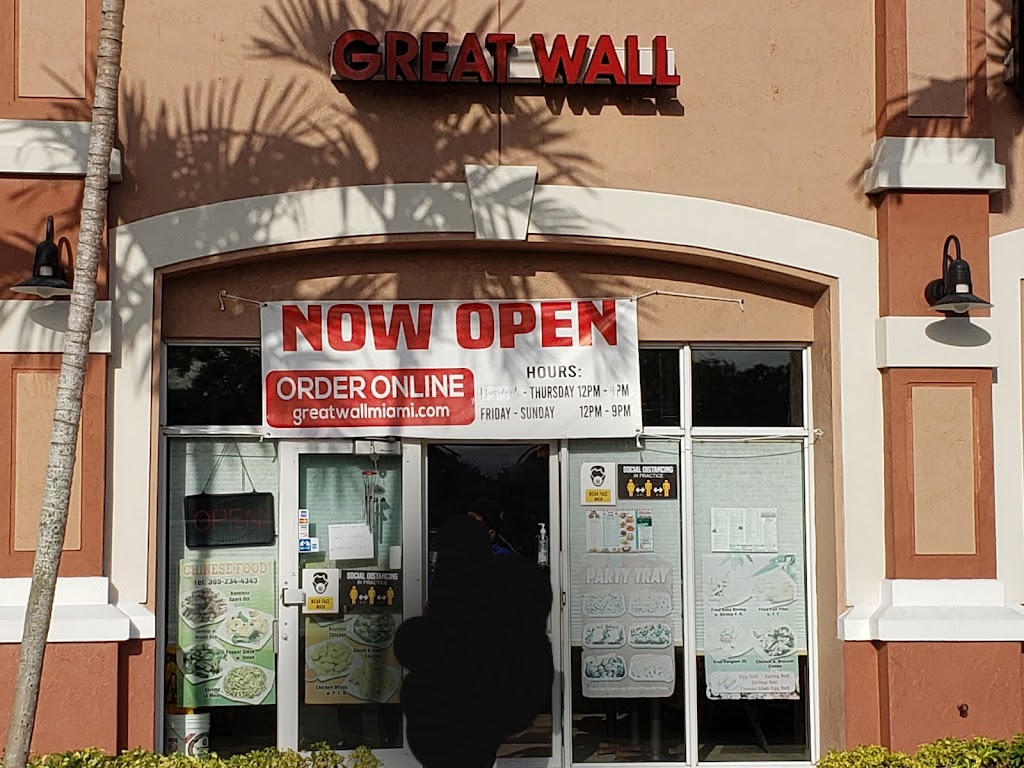 Great Wall Chinese Restaurant | 20111 SW 127th Ave, Miami, FL 33177, USA | Phone: (305) 232-2757