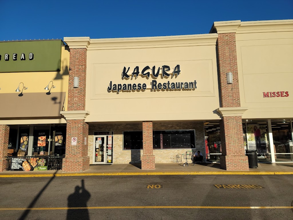 Kagura Japanese Restaurant | 237 S Battlefield Blvd 14 B, Chesapeake, VA 23322, USA | Phone: (757) 410-9686