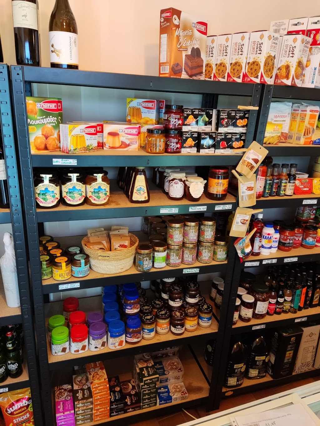 Bakaliko - Griekse Producten Amsterdam | Sint Nicolaasstraat 49, 1012 NJ Amsterdam, Netherlands | Phone: 06 26933118