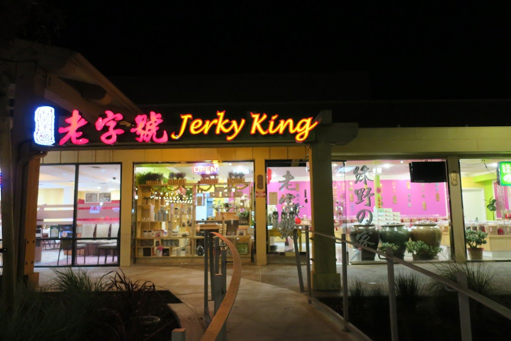 Jerky King | 10919 N Wolfe Rd, Cupertino, CA 95014, USA | Phone: (408) 725-8466