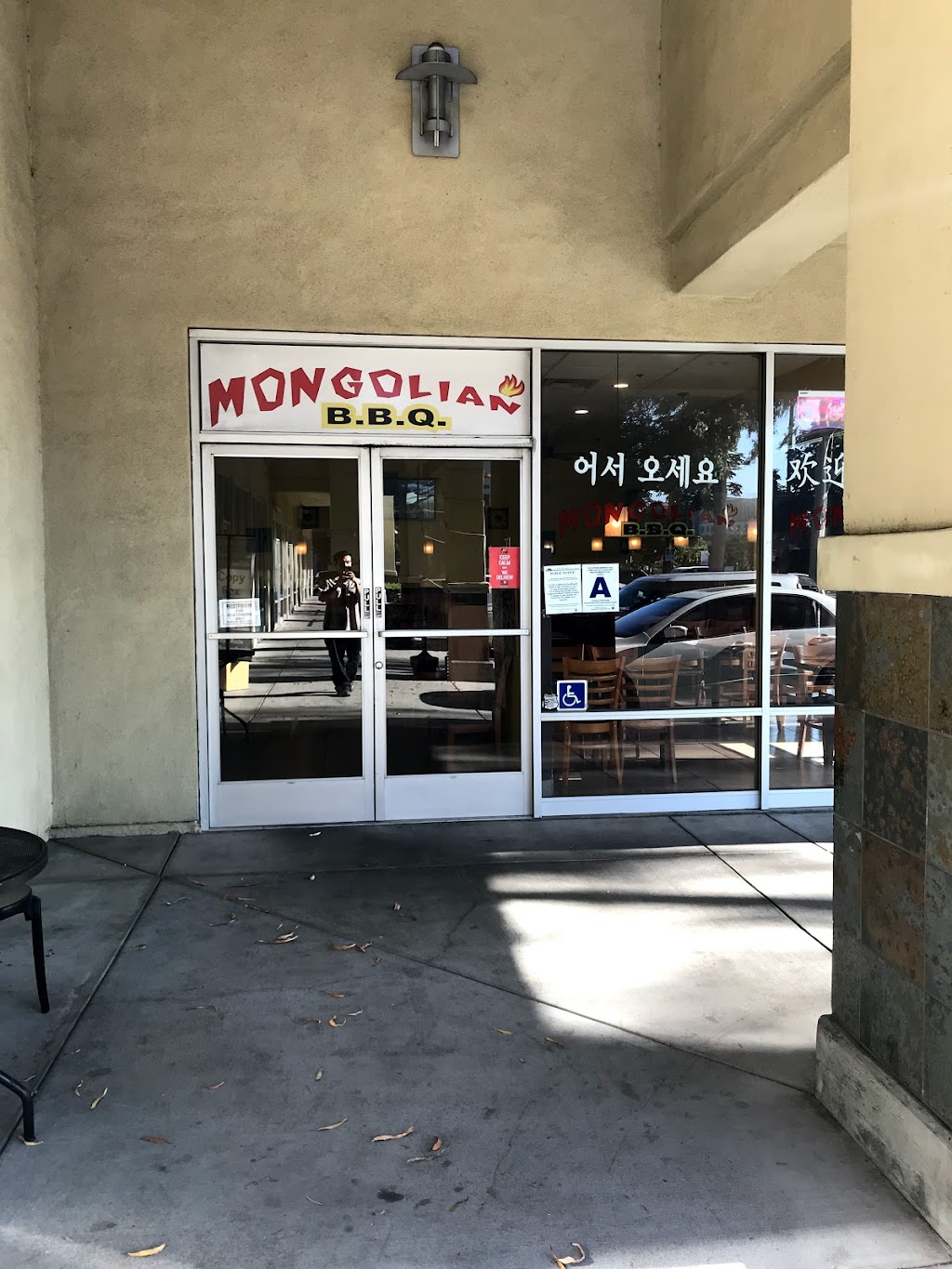 Mongolian BBQ | 1242 University Ave STE 7, Riverside, CA 92507, USA | Phone: (951) 686-0702