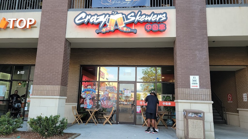 Crazy Skewers | 6035 Peachtree Rd A118, Doraville, GA 30360, USA | Phone: (678) 615-3972