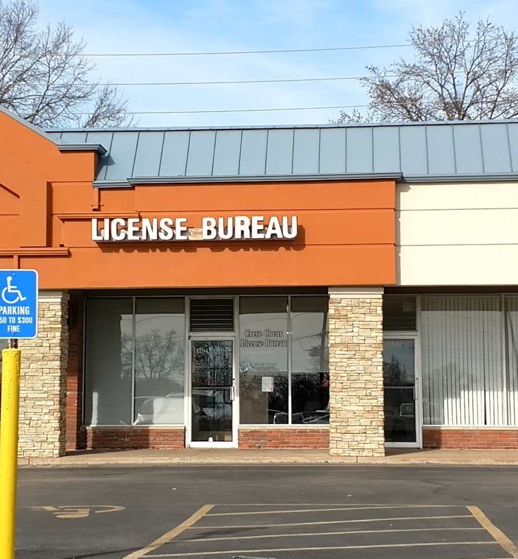 Creve Coeur License Office | 12933 Olive Blvd, St. Louis, MO 63141, USA | Phone: (314) 878-2110