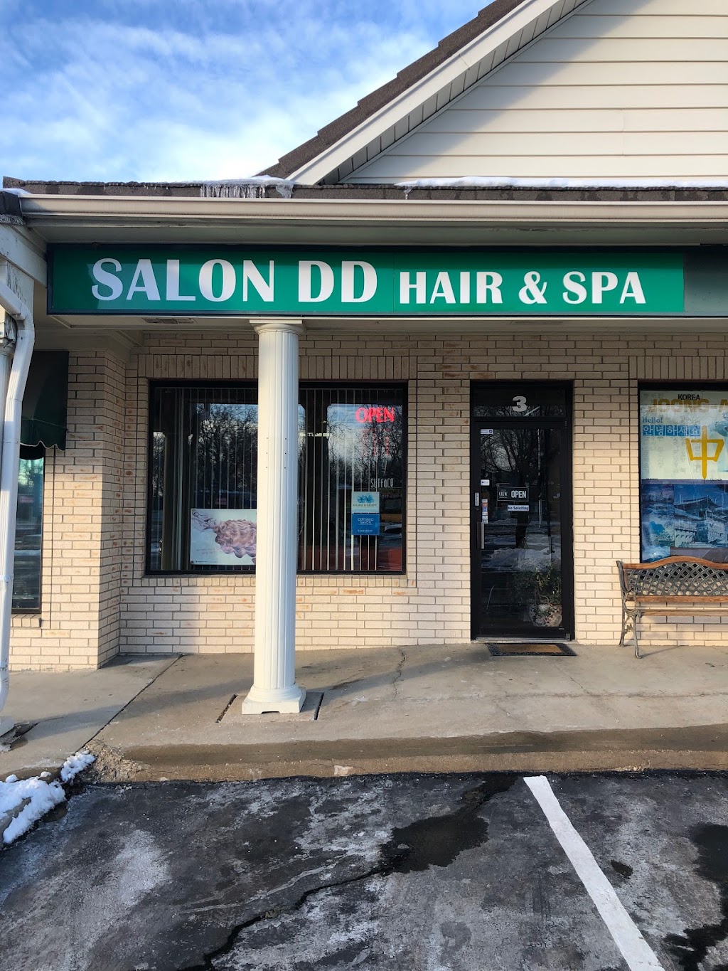 SALON DD | 7800 Shawnee Mission Pkwy, Overland Park, KS 66202, USA | Phone: (913) 777-0052