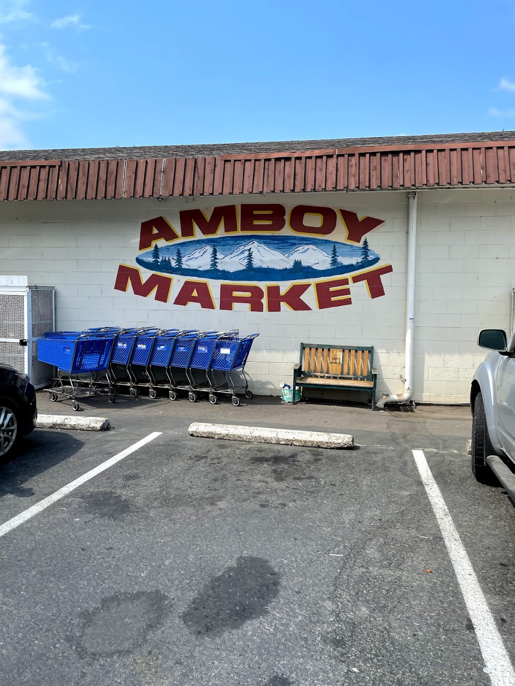 Amboy Market | 39812 NE 216th Ave, Amboy, WA 98601, USA | Phone: (360) 247-5421