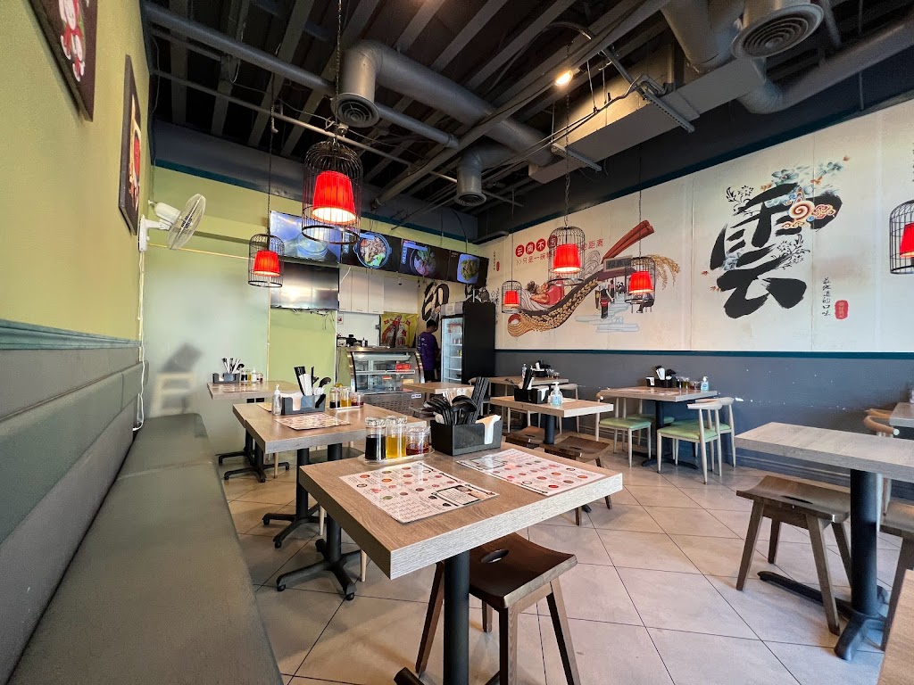 LuDingJi Noodles | 529 E Valley Blvd #108b, San Gabriel, CA 91776 | Phone: (626) 714-3888