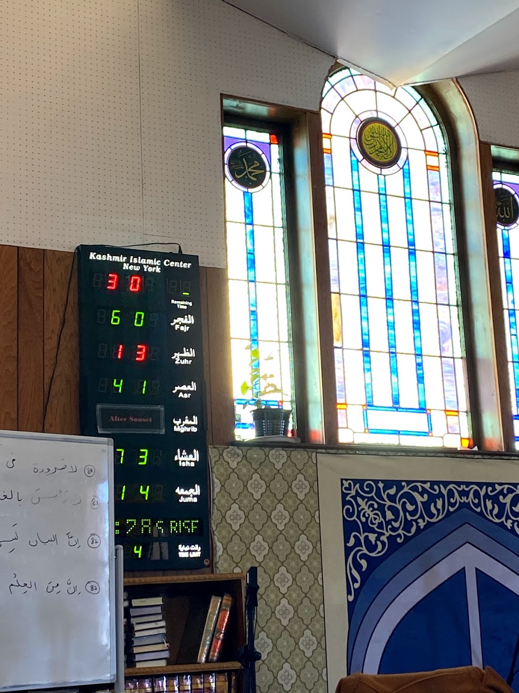 Kashmir Islamic Center | 329 Central Park Ave, Yonkers, NY 10704, USA | Phone: (914) 689-1804