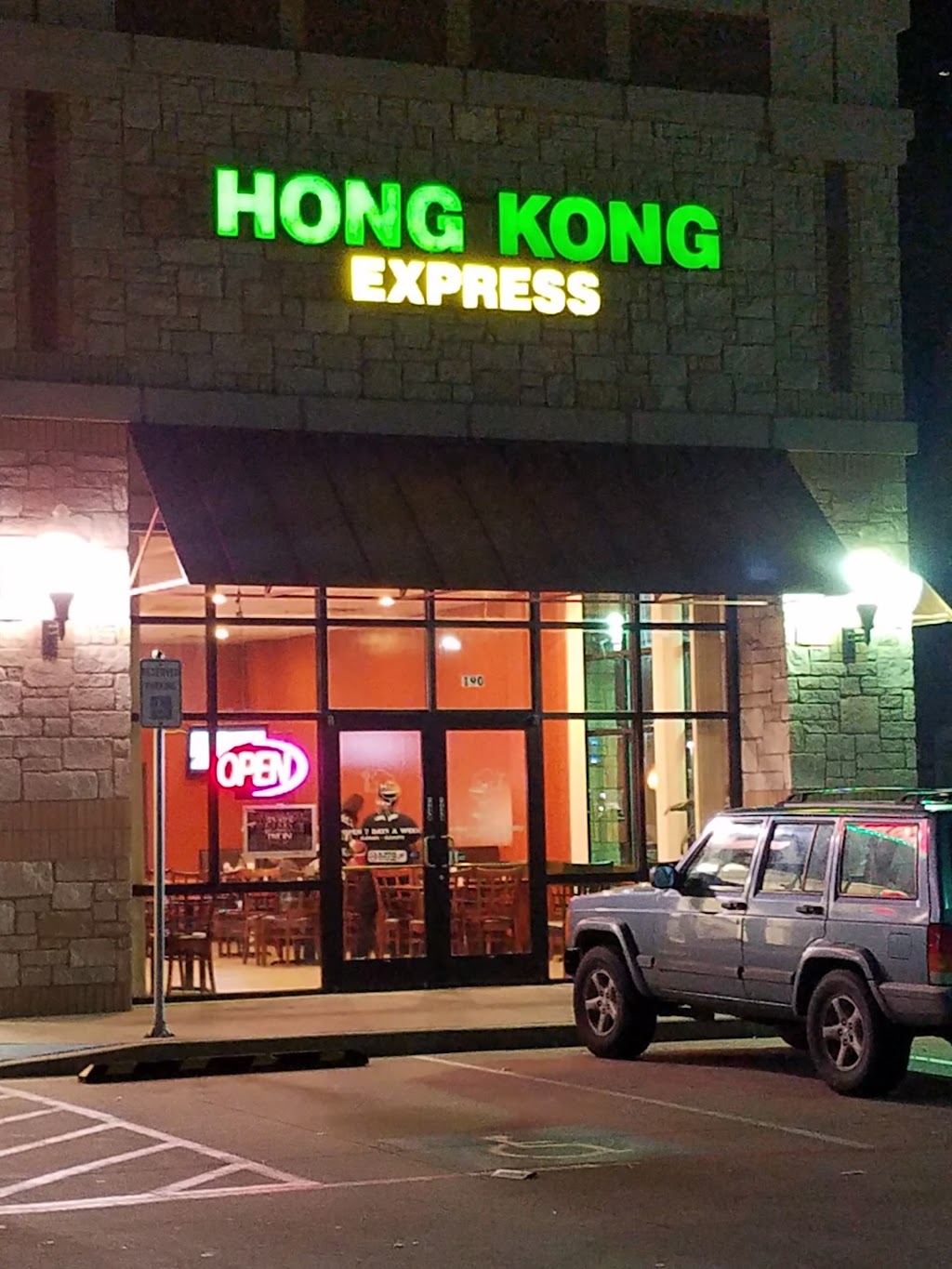 Hong Kong Express | 501 Farm to Market 548, Forney, TX 75126, USA | Phone: (972) 552-3988