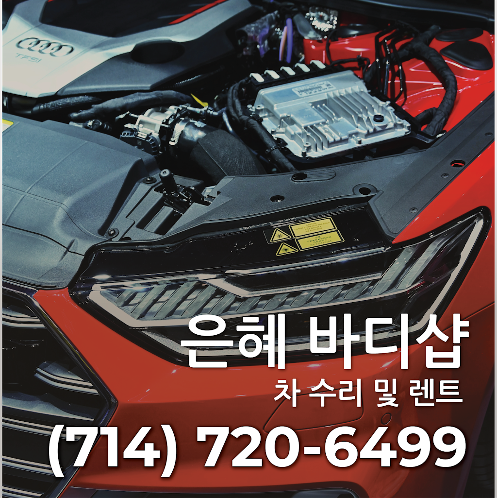 Grace auto center | 4345 Artesia Ave suite E, Fullerton, CA 92833, USA | Phone: (714) 720-6499