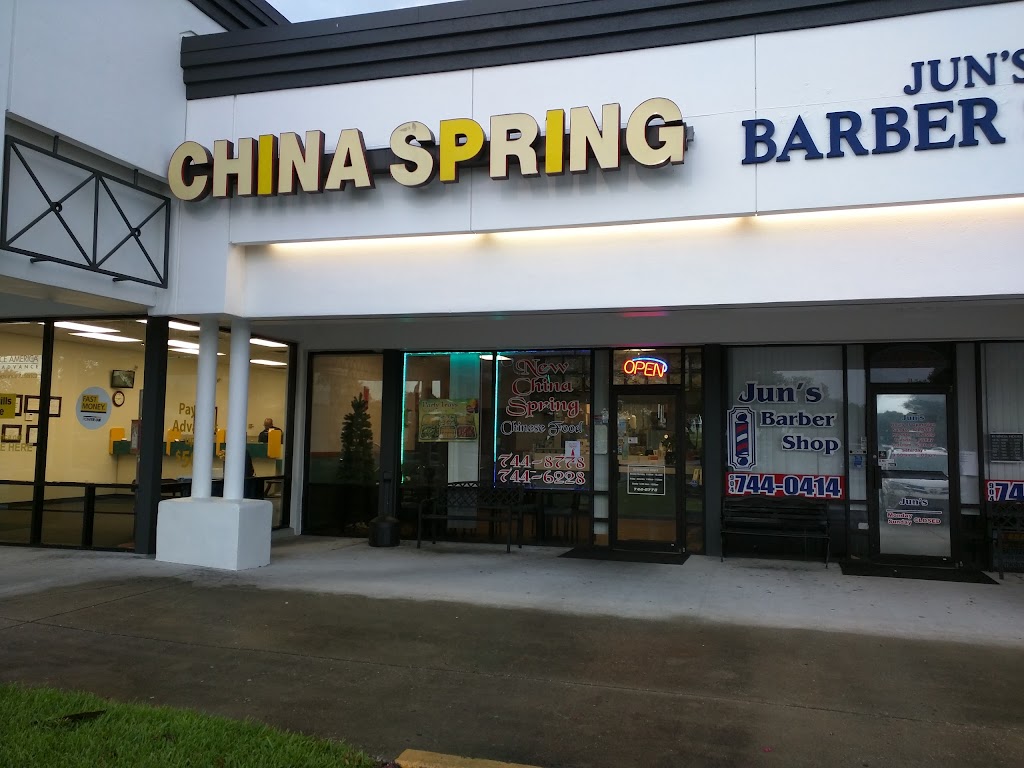 New China Spring | 9119 Merrill Rd #10, Jacksonville, FL 32225, USA | Phone: (904) 744-8778