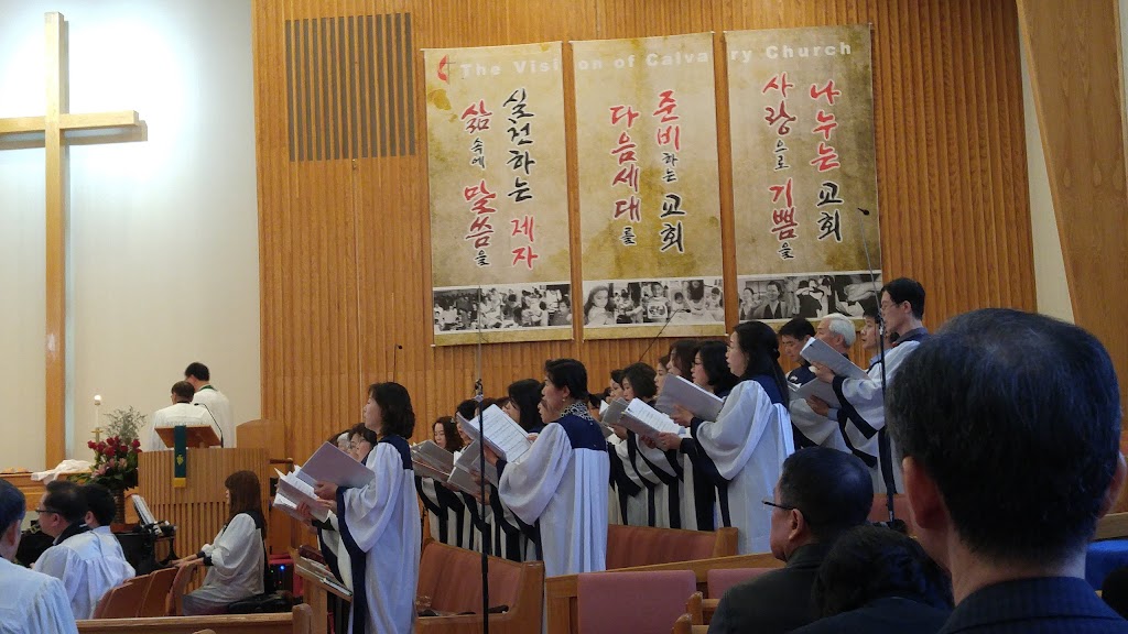 Calvary Korean United Methodist Church | 572 Ryders Ln, East Brunswick, NJ 08816, USA | Phone: (732) 613-4930