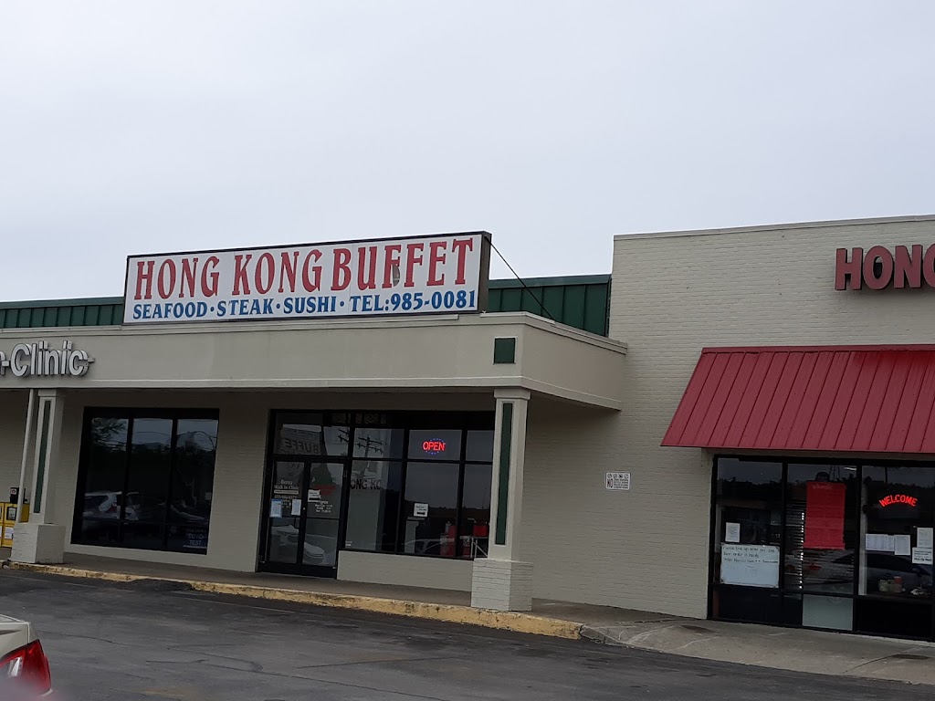 Hong Kong Restaurant | 265 Prince Royal Dr, Berea, KY 40403, USA | Phone: (859) 985-0081