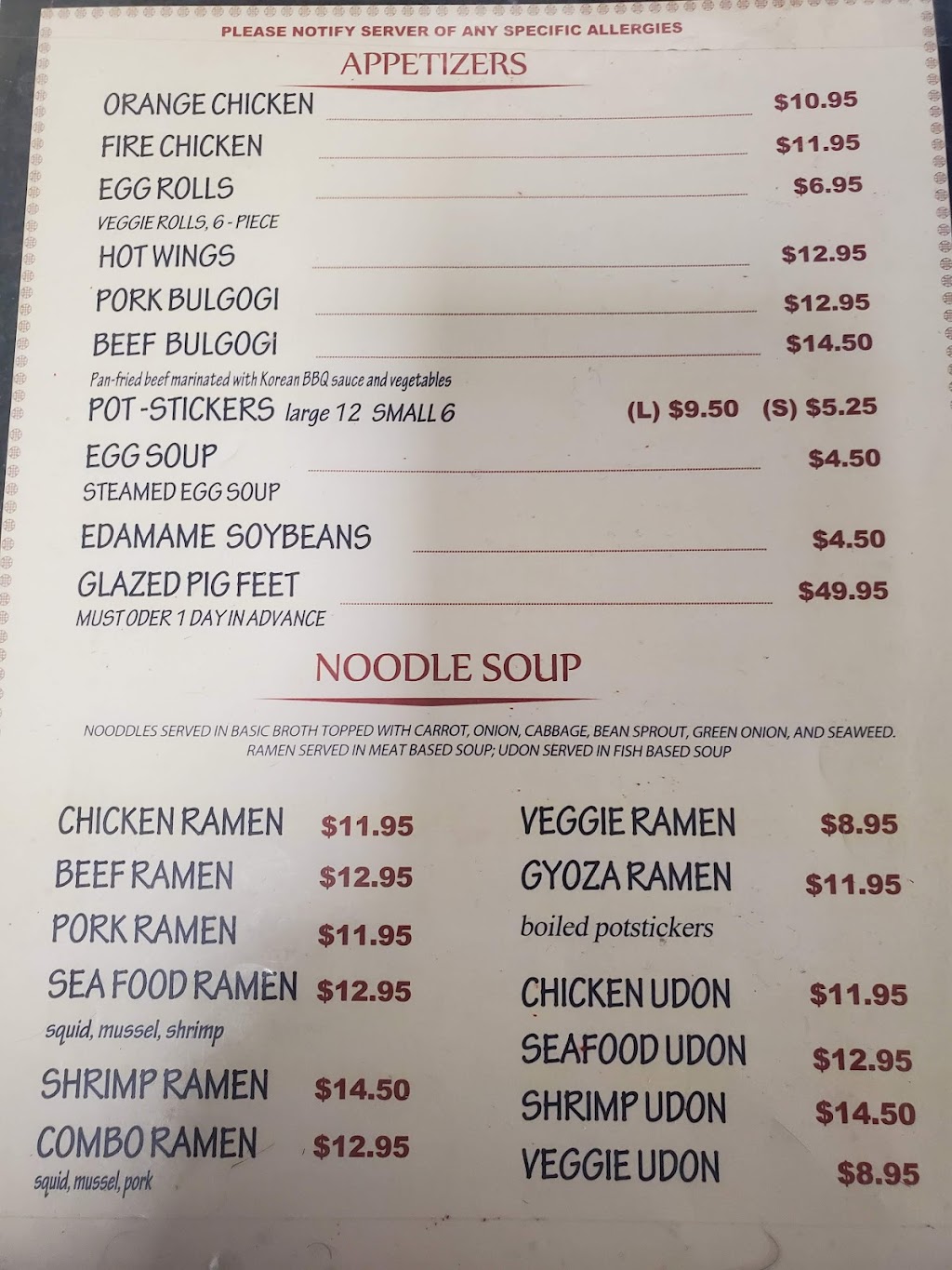 Rock & Noodles | 2225 W Shaw Ave #104, Fresno, CA 93711, USA | Phone: (559) 222-4266