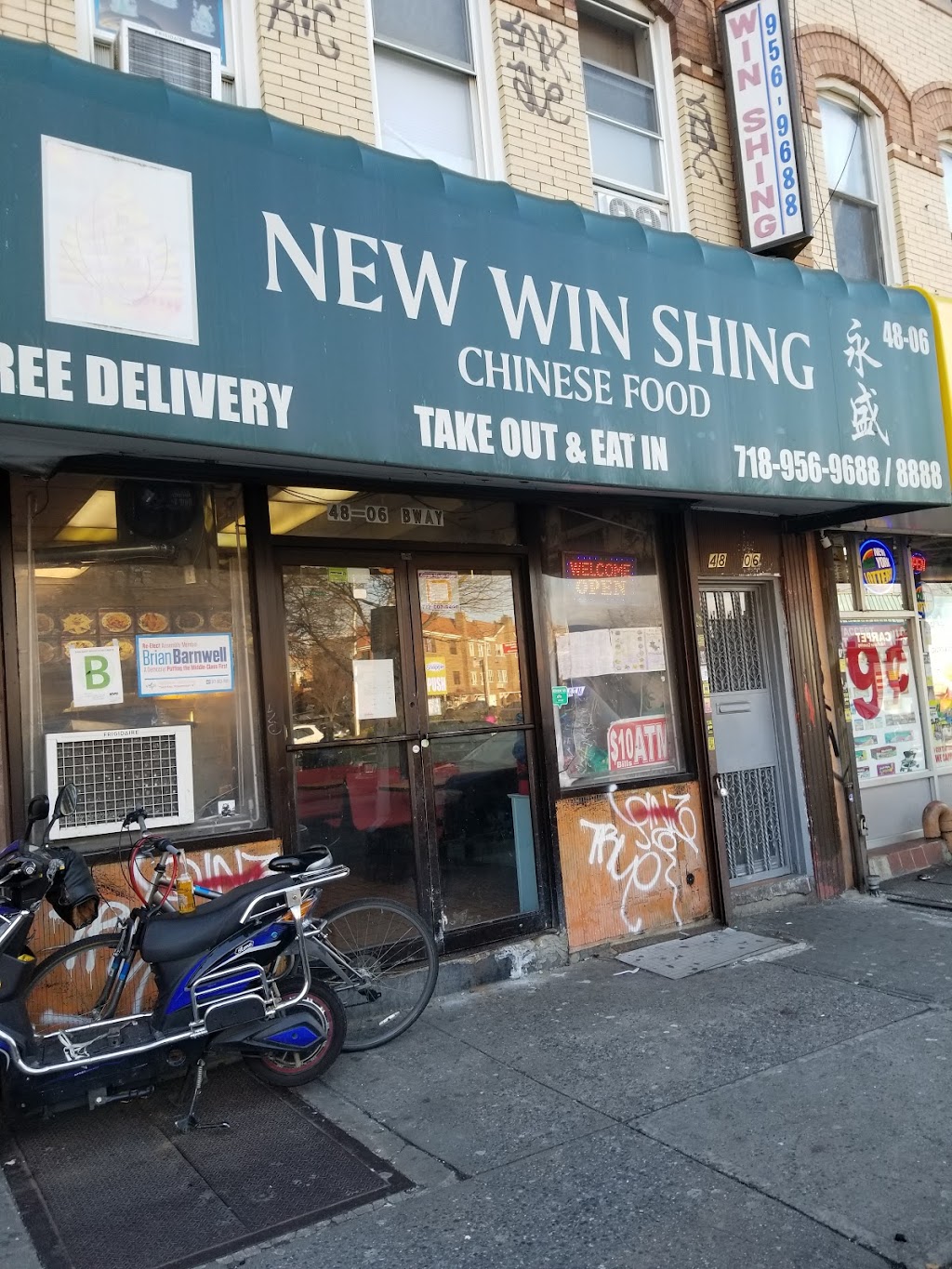 New Win Shing | 48-06 Broadway, Long Island City, NY 11103, USA | Phone: (718) 956-9688