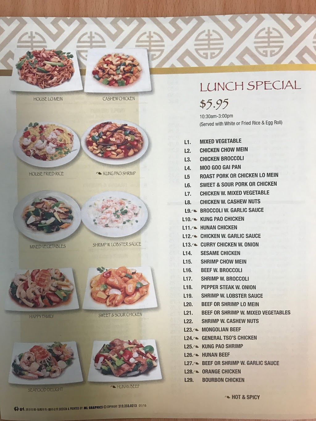 China Wok | 1418B W Main St, Lebanon, TN 37087, USA | Phone: (615) 443-3338