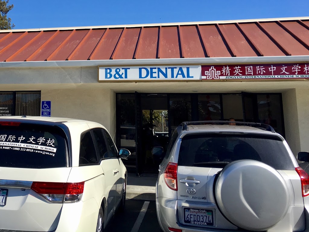 B&T Dental | 660 S Bernardo Ave #3, Sunnyvale, CA 94087 | Phone: (408) 523-1400