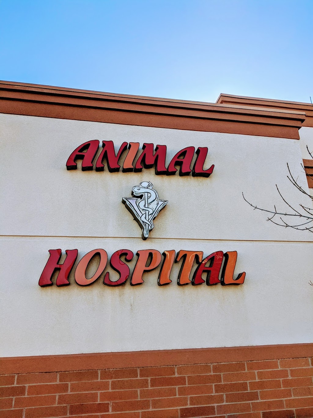 Valley Ranch Animal Hospital: Gershung Tara DVM | 20 N Valle Verde Dr, Henderson, NV 89074 | Phone: (702) 434-2090