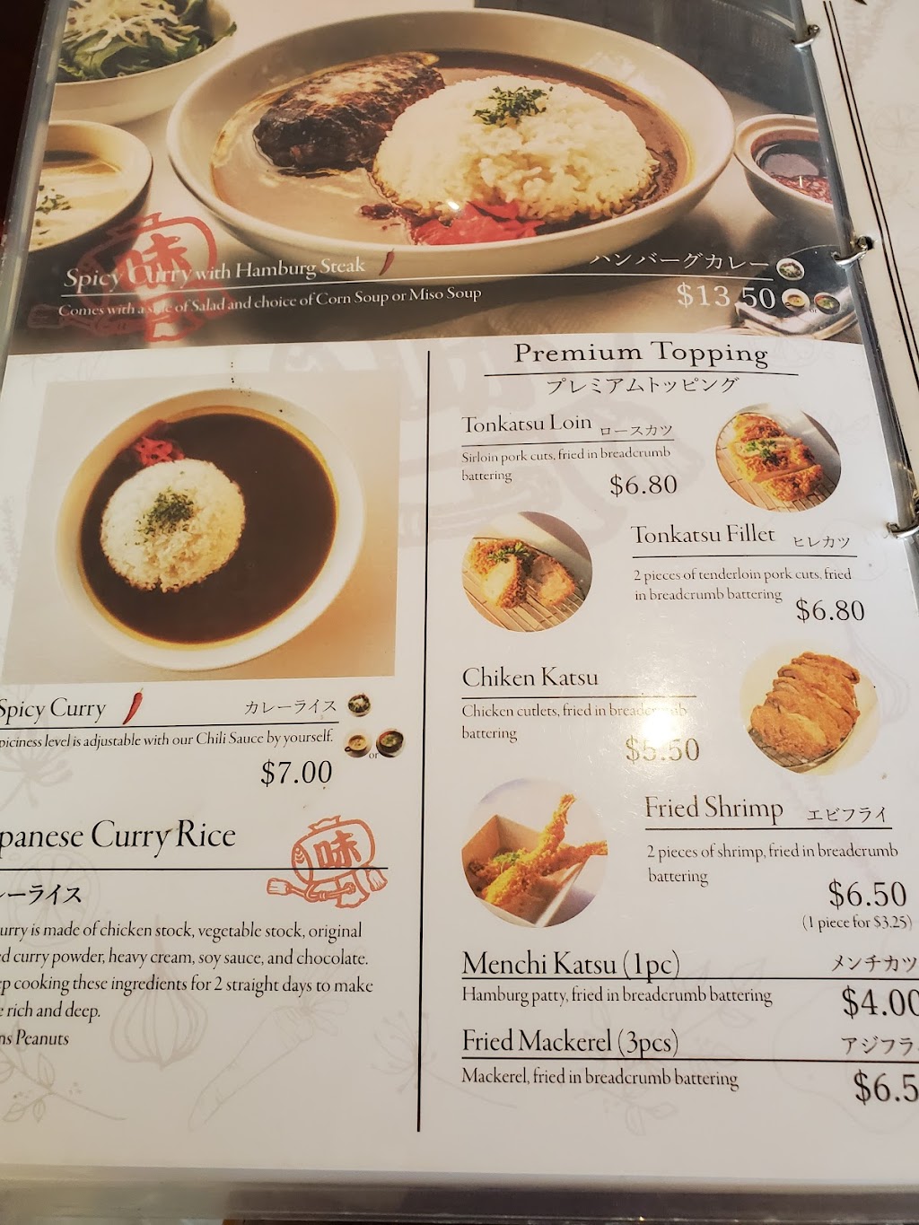 Midoh - Rowland Heights | 1380 Fullerton Rd #106, Rowland Heights, CA 91748, USA | Phone: (626) 810-0590