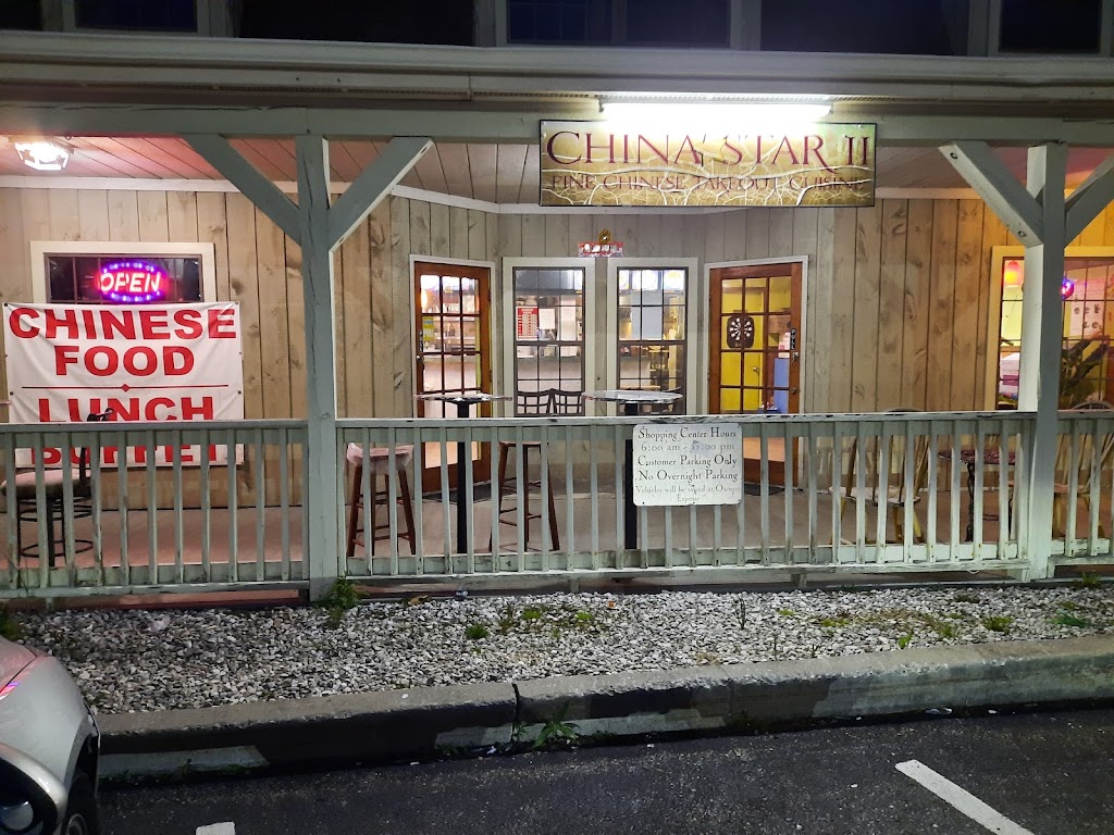 China Star II | 980 E Main St, Shrub Oak, NY 10588, USA | Phone: (914) 962-7827