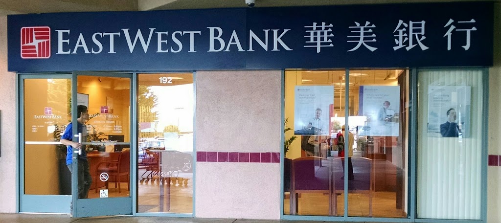 East West Bank | 192 Skyline Plaza, Daly City, CA 94015, USA | Phone: (650) 755-8289