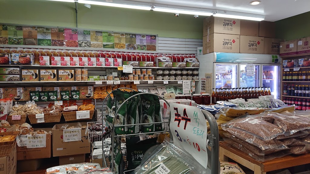 Kotohwon | 1811 W Commonwealth Ave Unit M, Fullerton, CA 92833, USA | Phone: (714) 403-1230