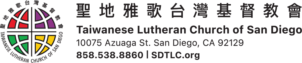 Taiwanese Lutheran Church of San Diego | 10075 Azuaga St, San Diego, CA 92129, USA | Phone: (858) 538-8860