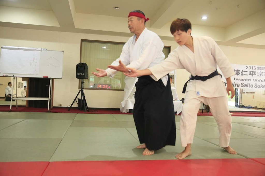 Iwama Aiki Shin Shin Shurenkai | 26 Yoshioka, Kasama, Ibaraki 319-0203, Japan | Phone: 0299-45-2224