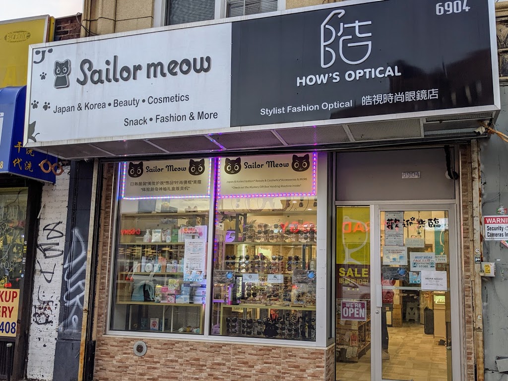 Hows Optical | Hows Optical, 6904A Bay Pkwy, Brooklyn, NY 11204, USA | Phone: (347) 761-7655