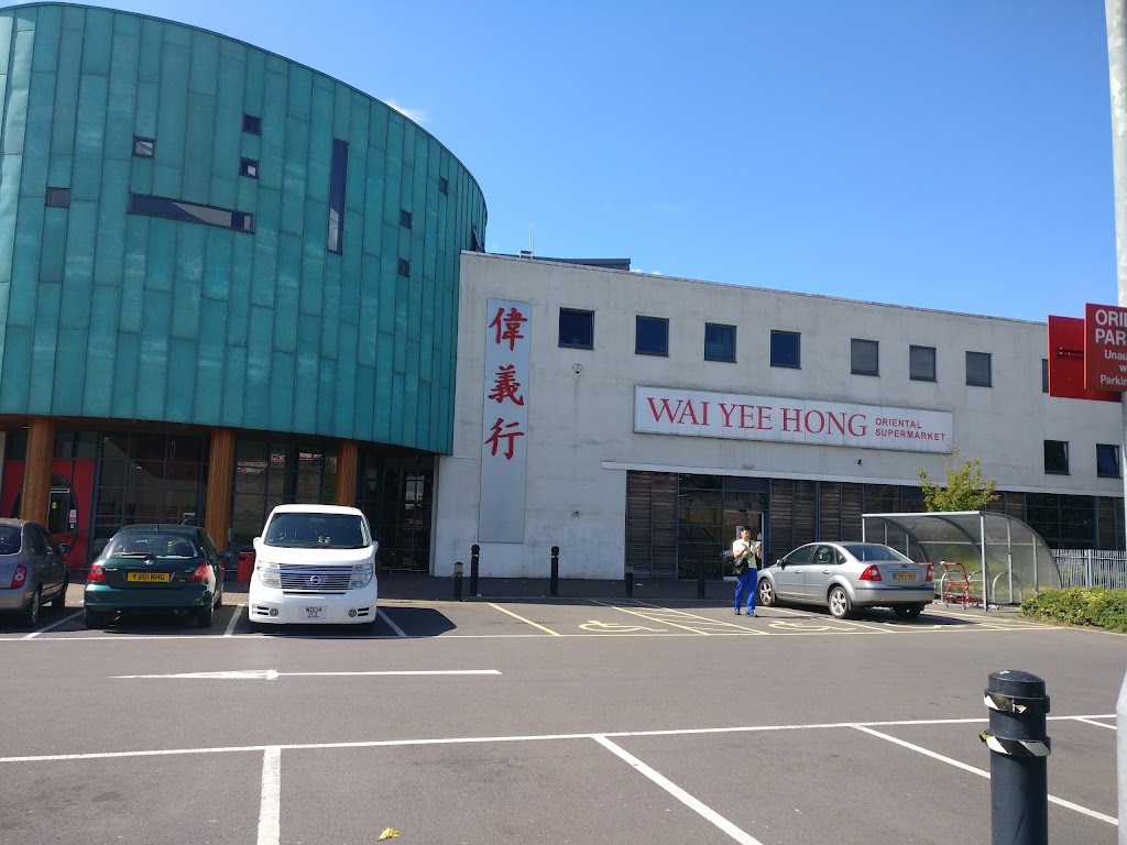 Wai Yee Hong Chinese Supermarket | Eastgate Oriental City, Eastgate Rd, Bristol BS5 6XX, UK | Phone: 0117 952 4240