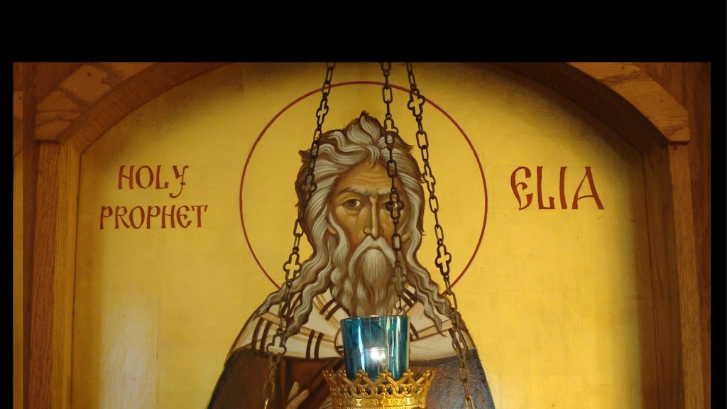 St. Elia the Prophet Orthodox Church | 64 W Wilbeth Rd, Akron, OH 44301, USA | Phone: (330) 724-7129