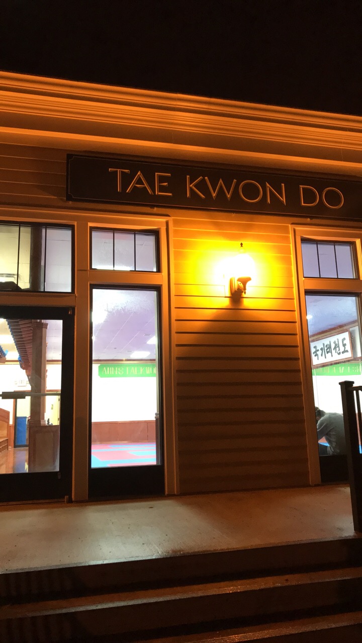 Ahn’s Taekwondo | 350 Lexington Ave, Mt Kisco, NY 10549, USA | Phone: (914) 830-5197
