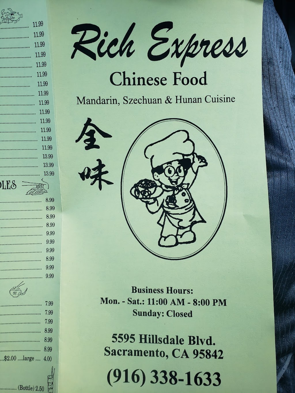 Rich Express Chinese Food | 5595 Hillsdale Blvd, Sacramento, CA 95842, USA | Phone: (916) 338-1633