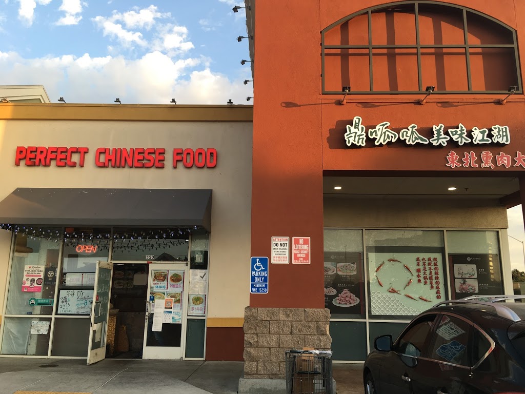 Perfect Chinese Food | 550 Barber Ln, Milpitas, CA 95035, USA | Phone: (408) 922-6882