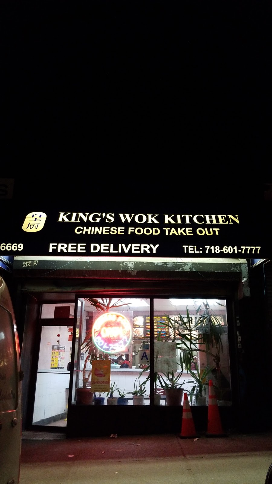 New Kings Wok Kitchen | 6669 Broadway, The Bronx, NY 10471, USA | Phone: (718) 601-7777