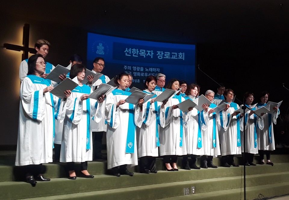 Korean Good Shepherd Presbyterian Church | 1816 Desire Ave, Rowland Heights, CA 91748, USA | Phone: (626) 965-3443