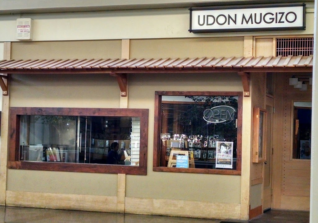 Udon Mugizo | 1581 Webster St #217, San Francisco, CA 94115 | Phone: (415) 931-3118