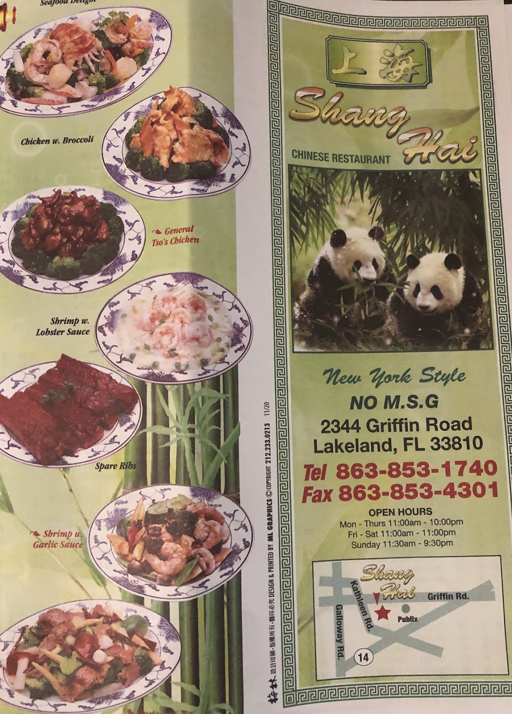 Shang Hai Chinese Restaurants | 2344 Griffin Rd, Lakeland, FL 33810, USA | Phone: (863) 853-1740