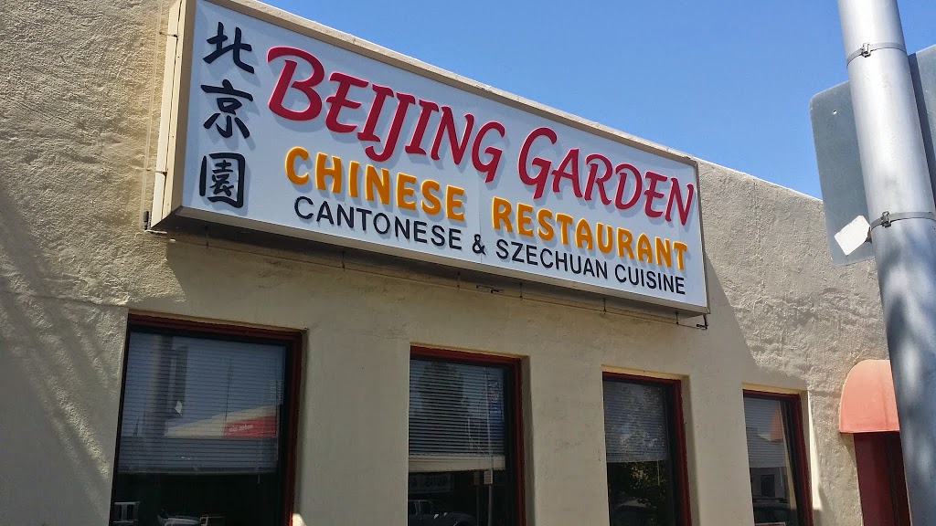 Beijing Garden | 787 S Madera Ave, Kerman, CA 93630, USA | Phone: (559) 846-8204