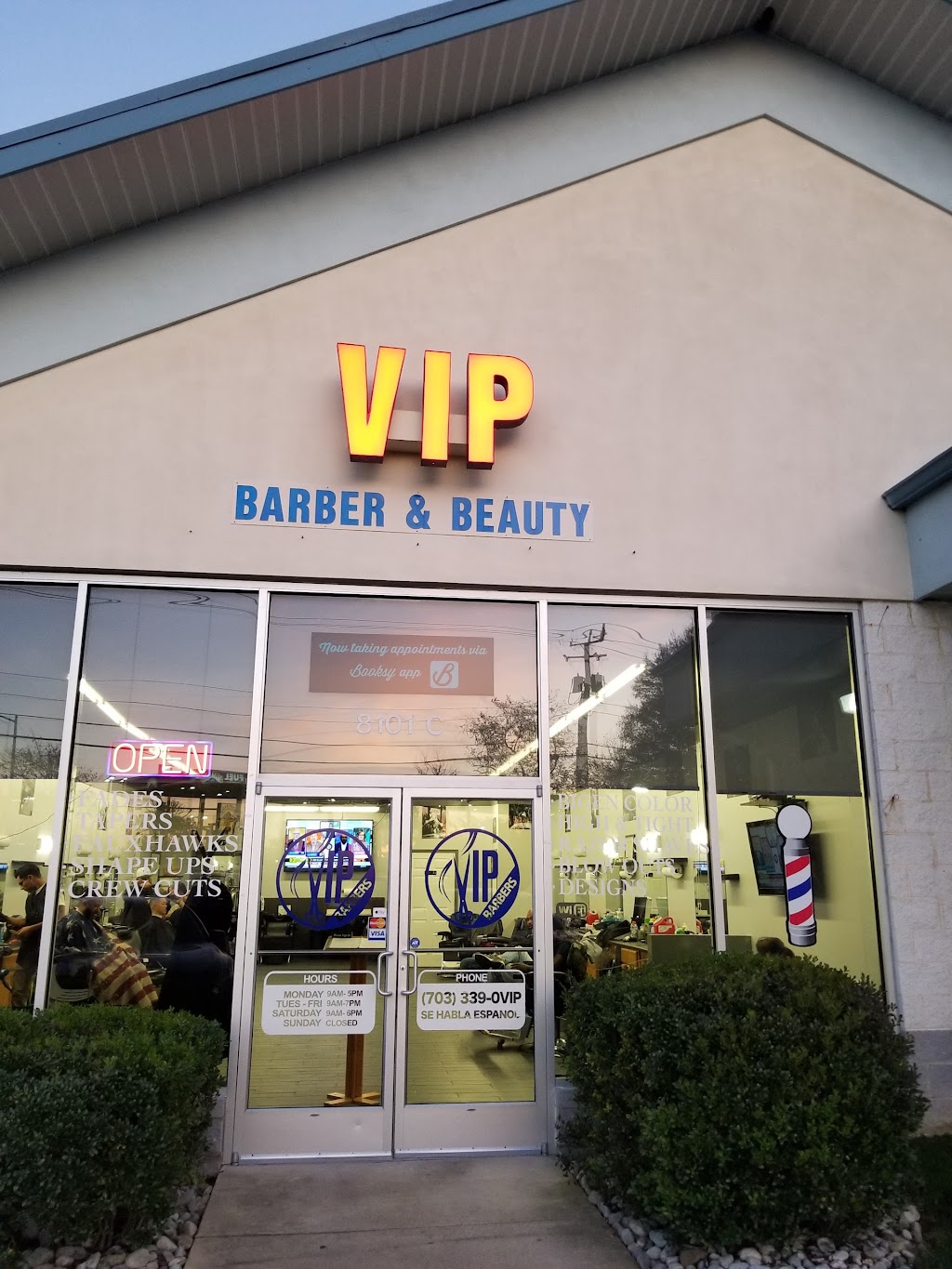 VIP Barbers | 8101 C, Loisdale Rd, Springfield, VA 22150, USA | Phone: (703) 339-0847